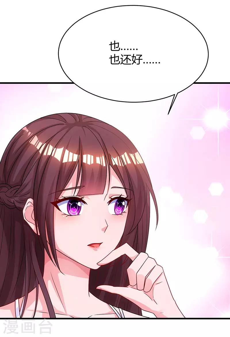 第74话 无形的硝烟1