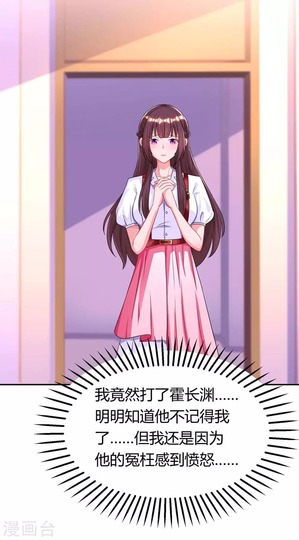 第145话 打了他25