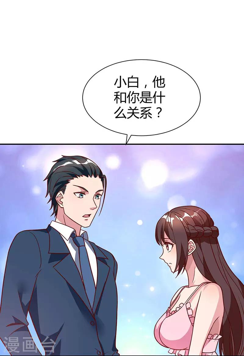 第28话 误会加深6