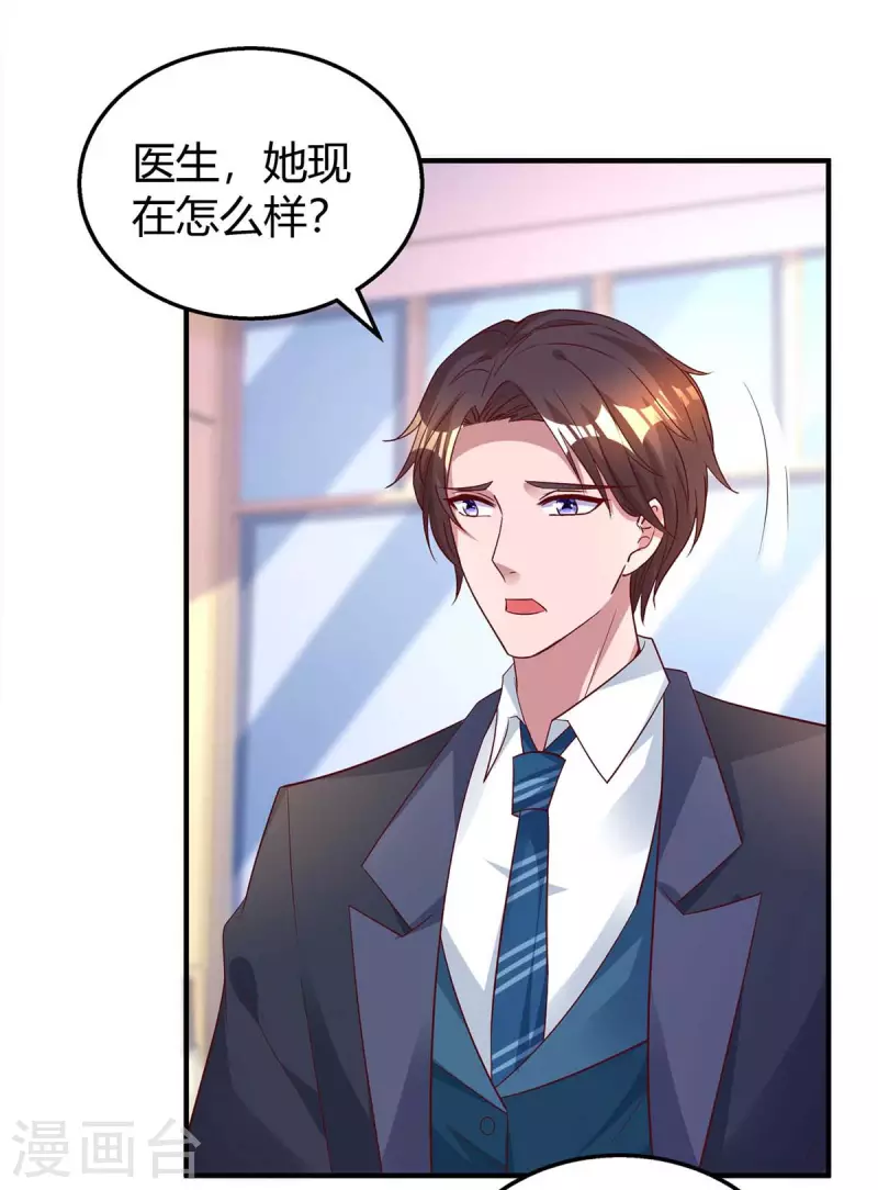 第213话 晕倒20