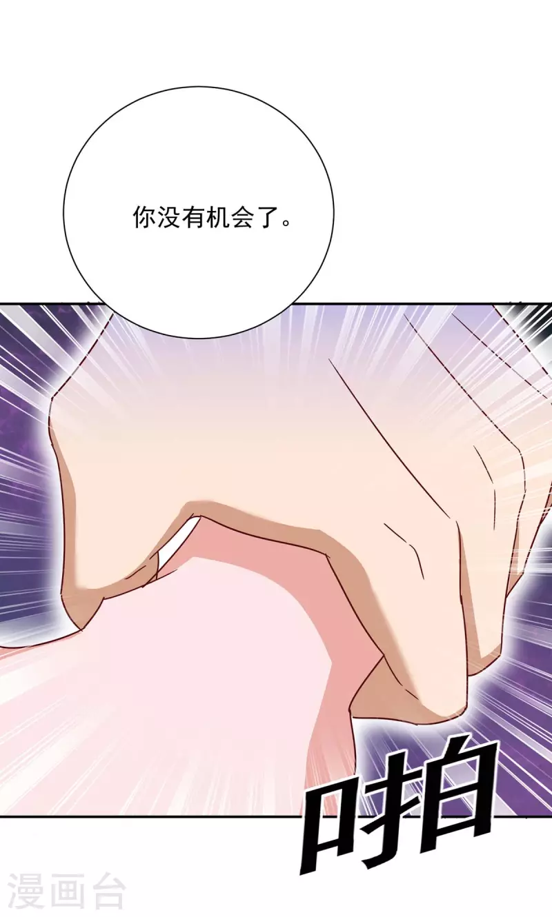 第252话 千钧一发14
