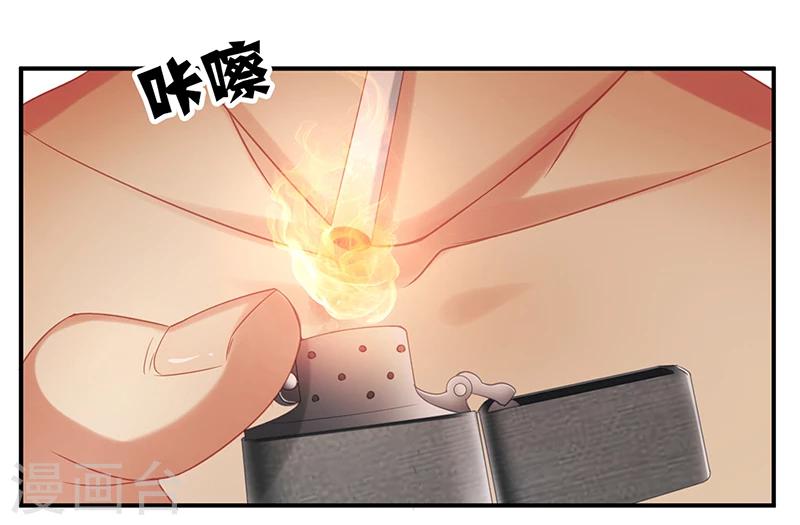 第2话 只值两百？0