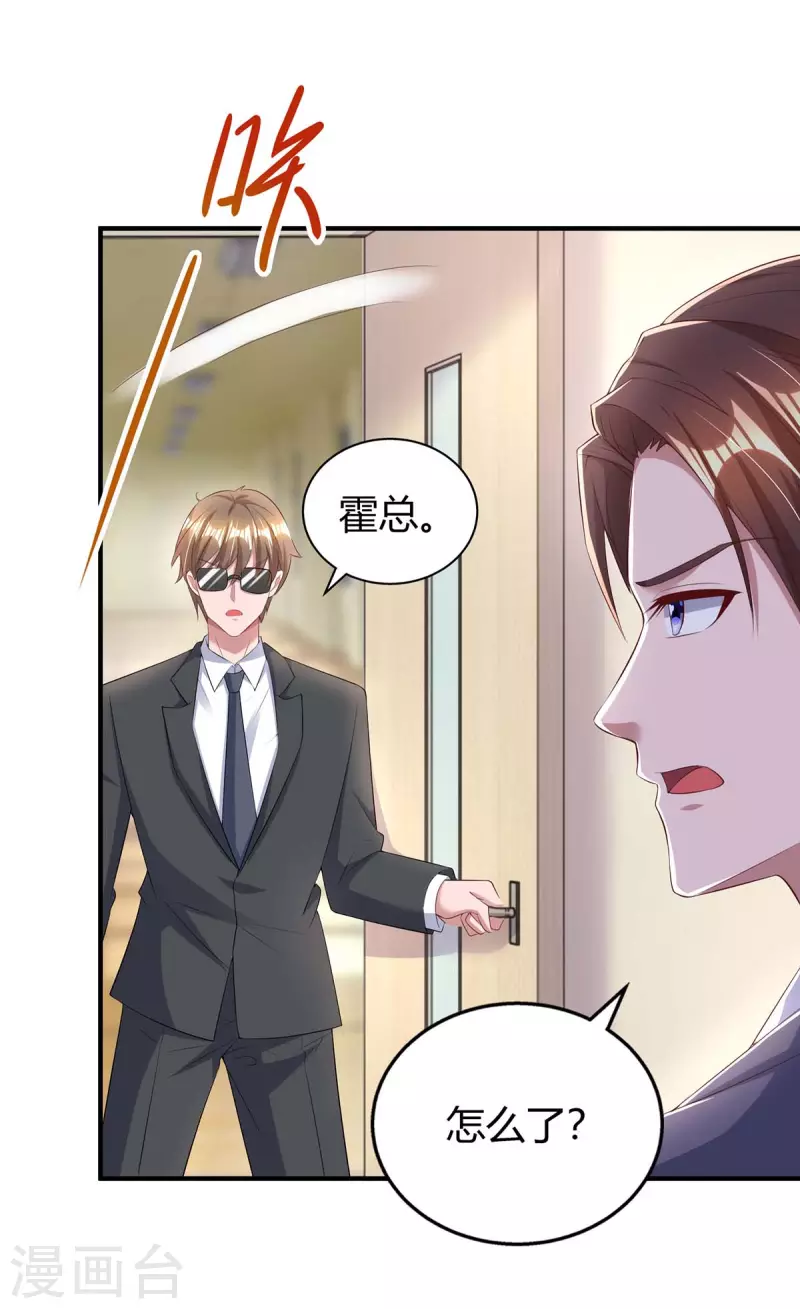 第270话 向林宛白道歉2