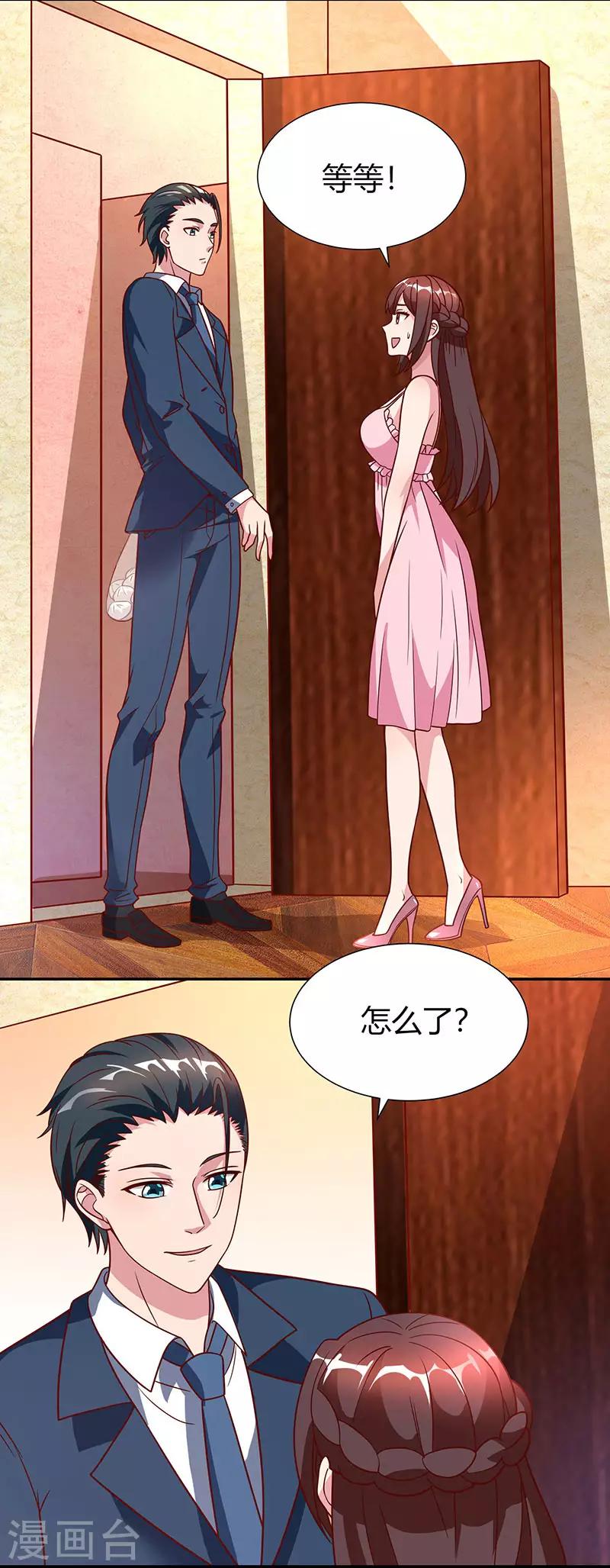 第28话 误会加深1