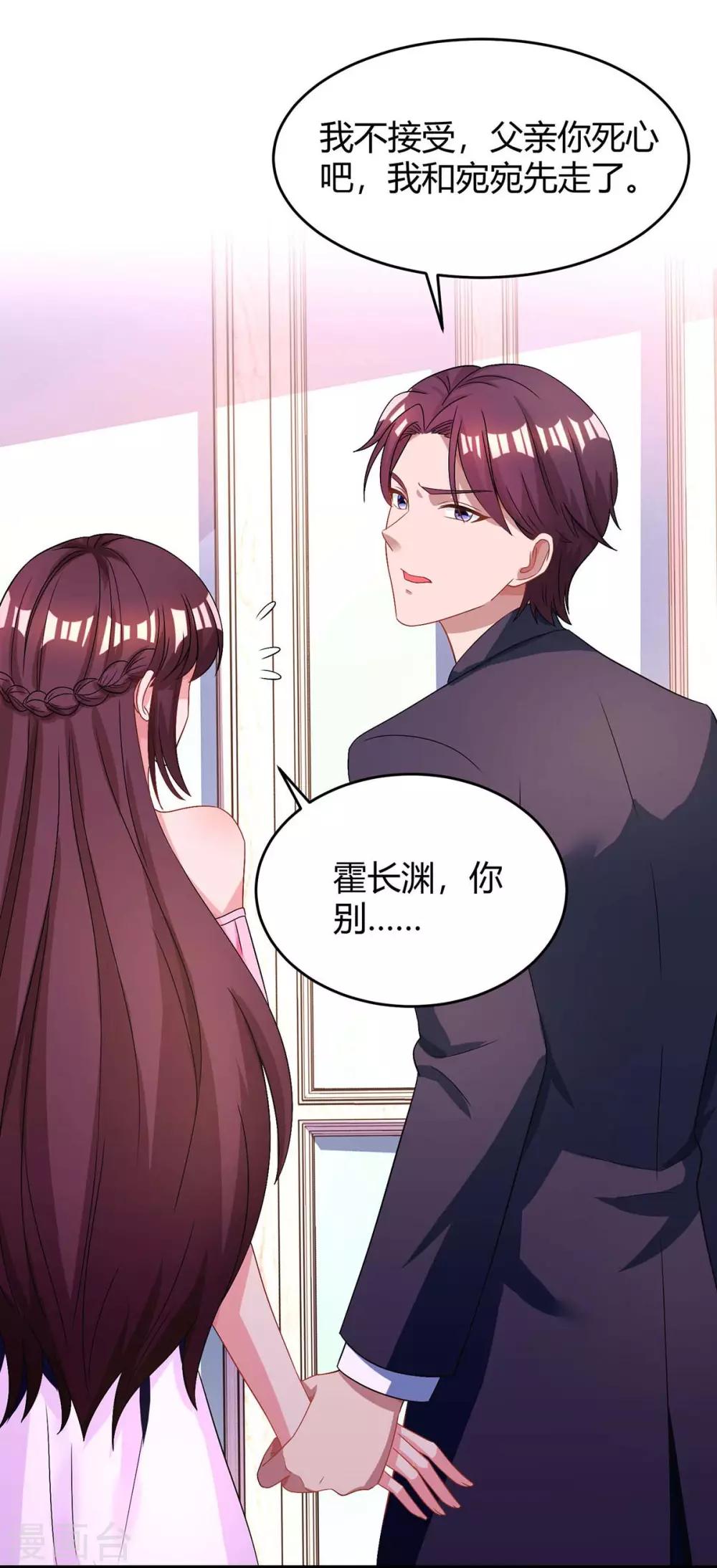 第110话 小心16