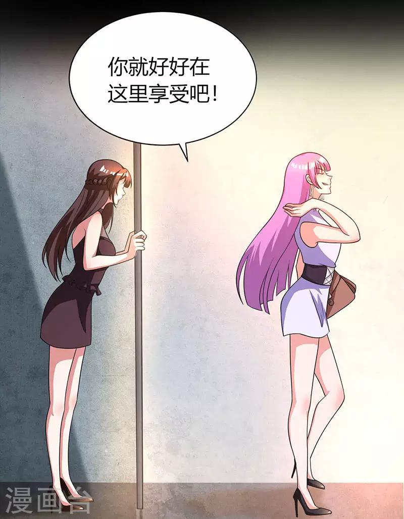第31话 狼狈不堪2