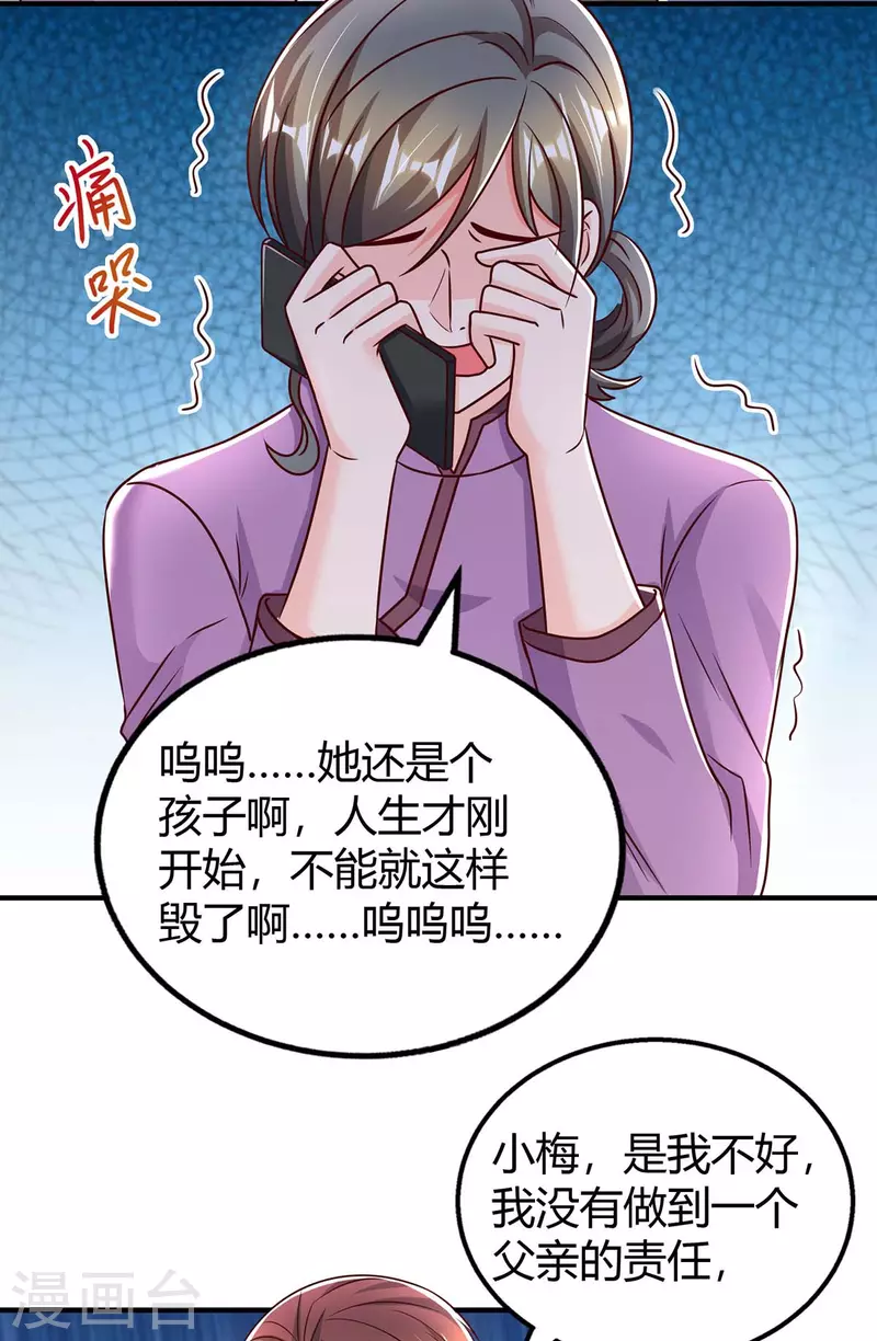 第264话 陆家的争吵12
