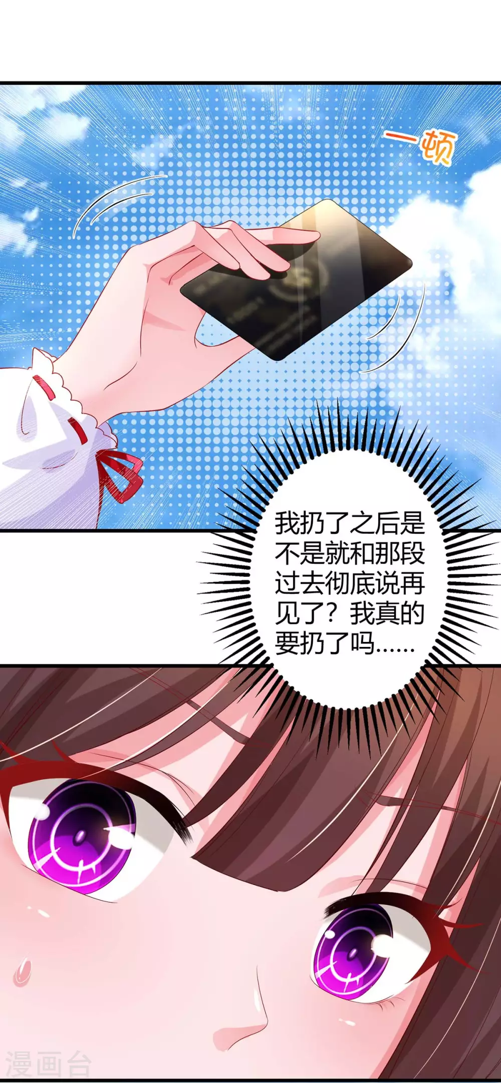 第188话 我会保护你8