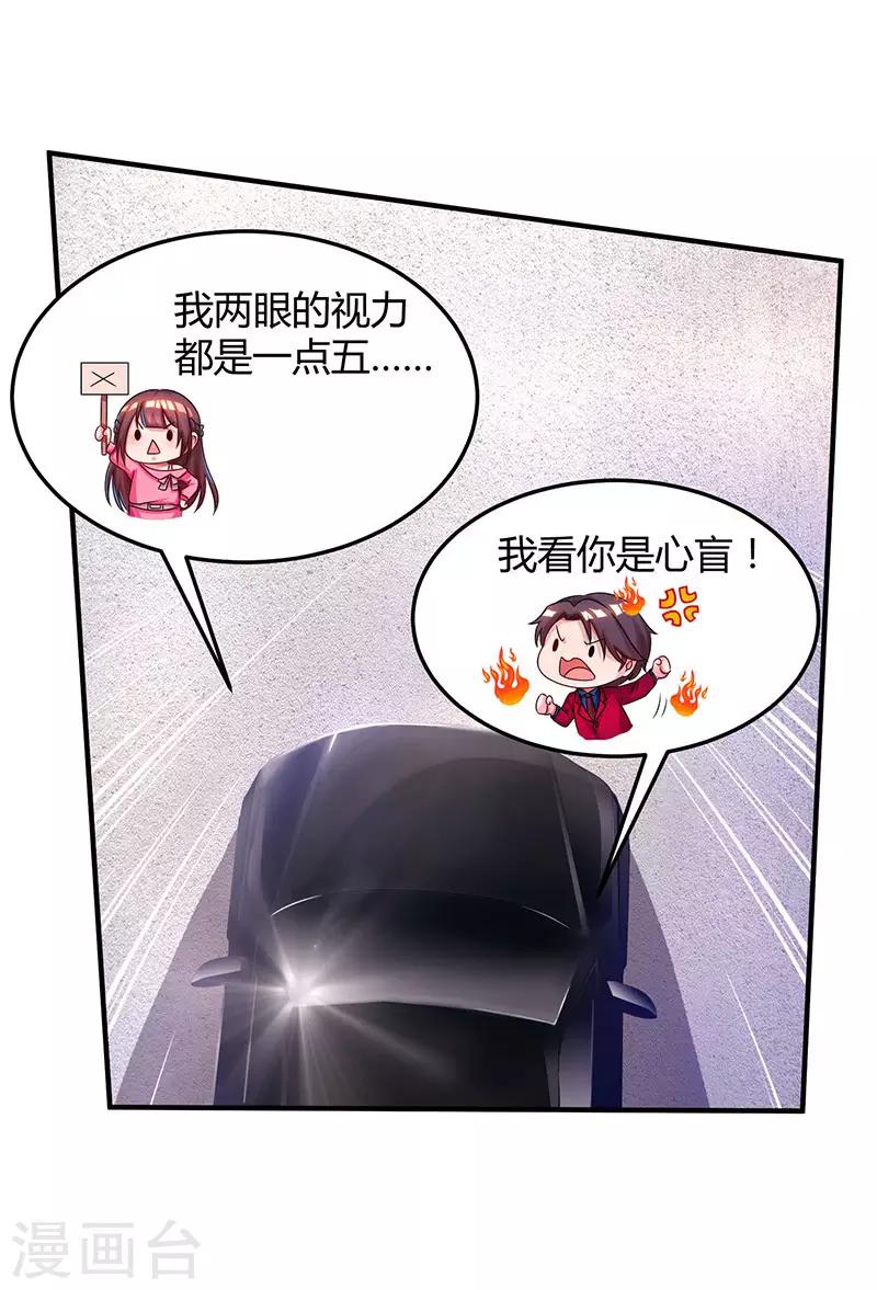 第39话 不是他期望的吗？10