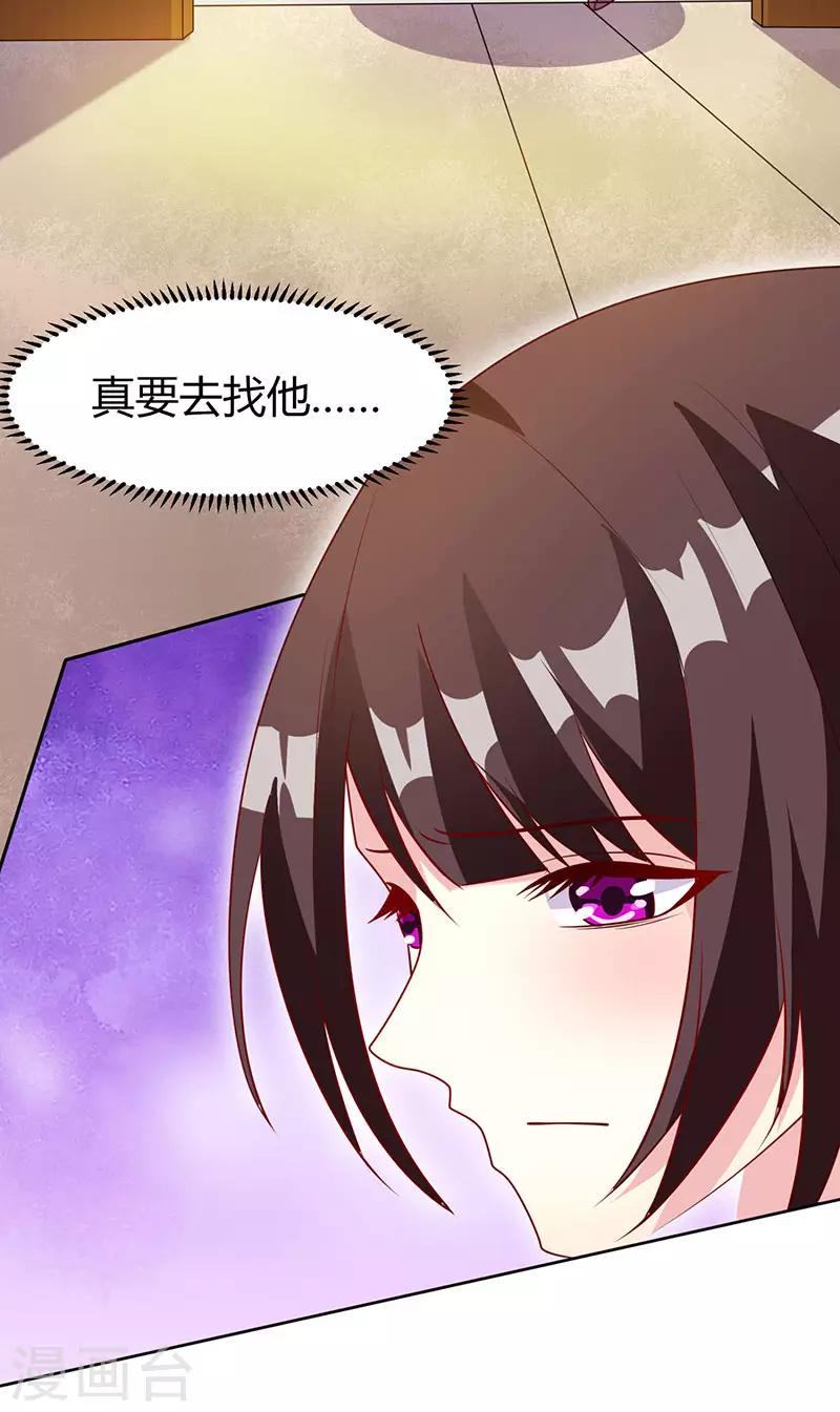 第16话 外婆的医药费13