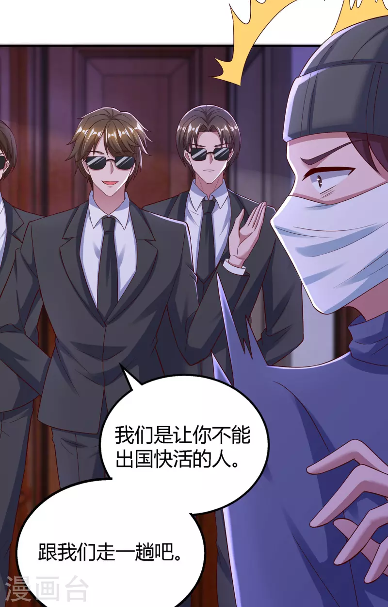 第325话 反水18