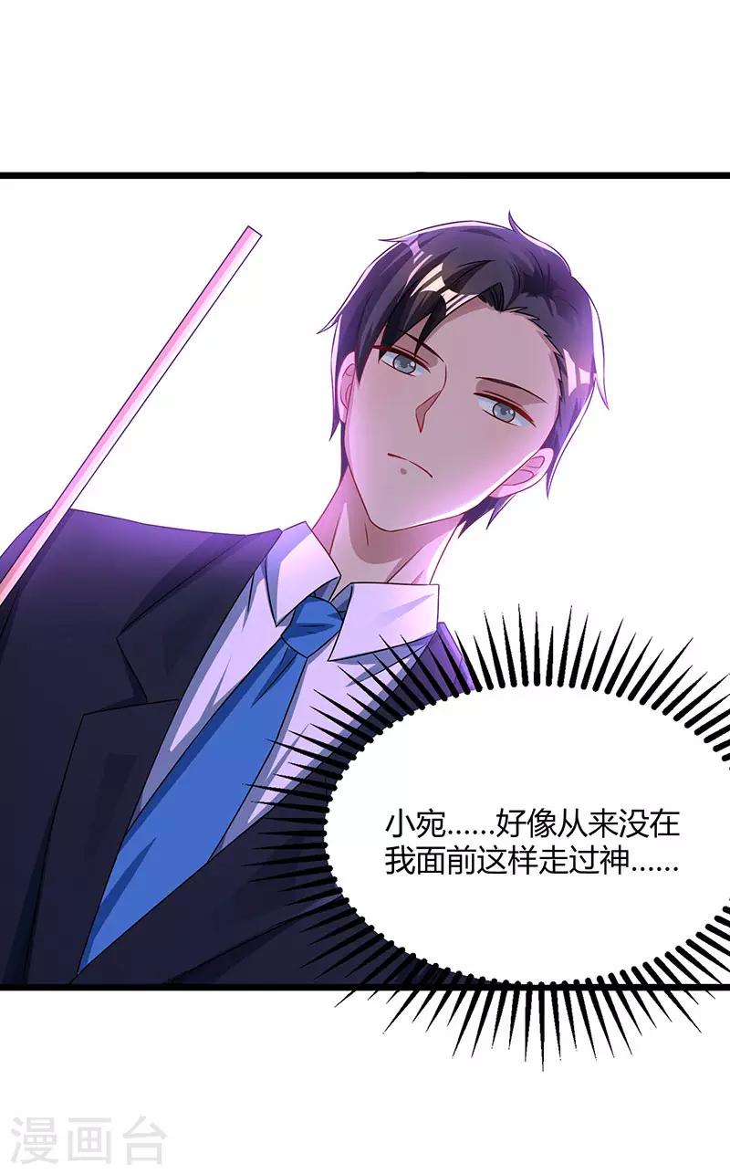 第48话 心是自由的33