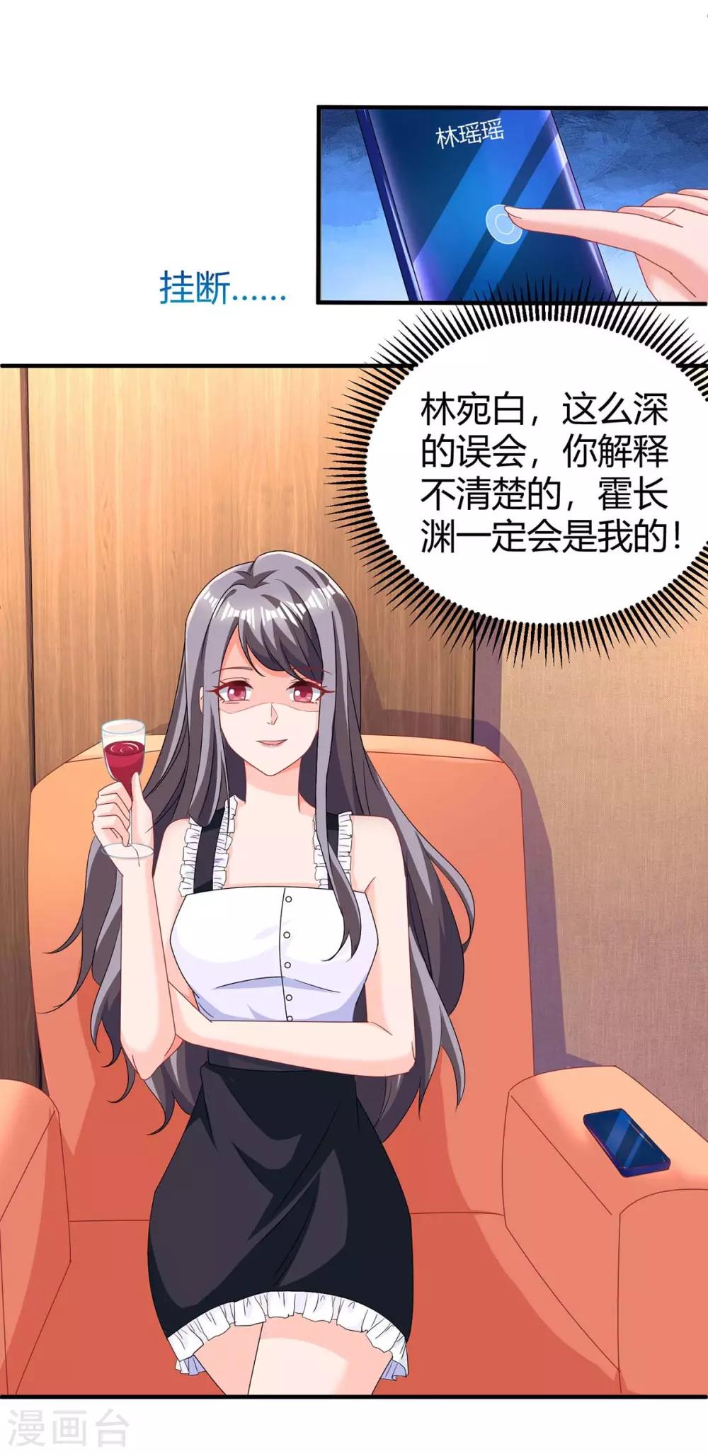 第124话 误会15