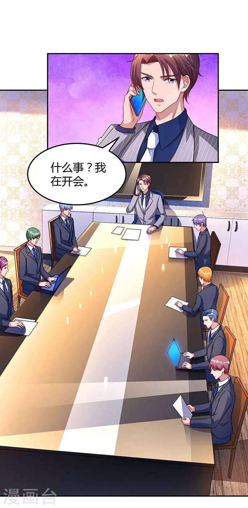 第55话 冷战21
