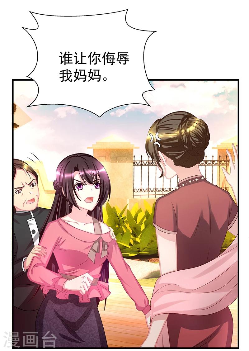 第3话 竟然是他15