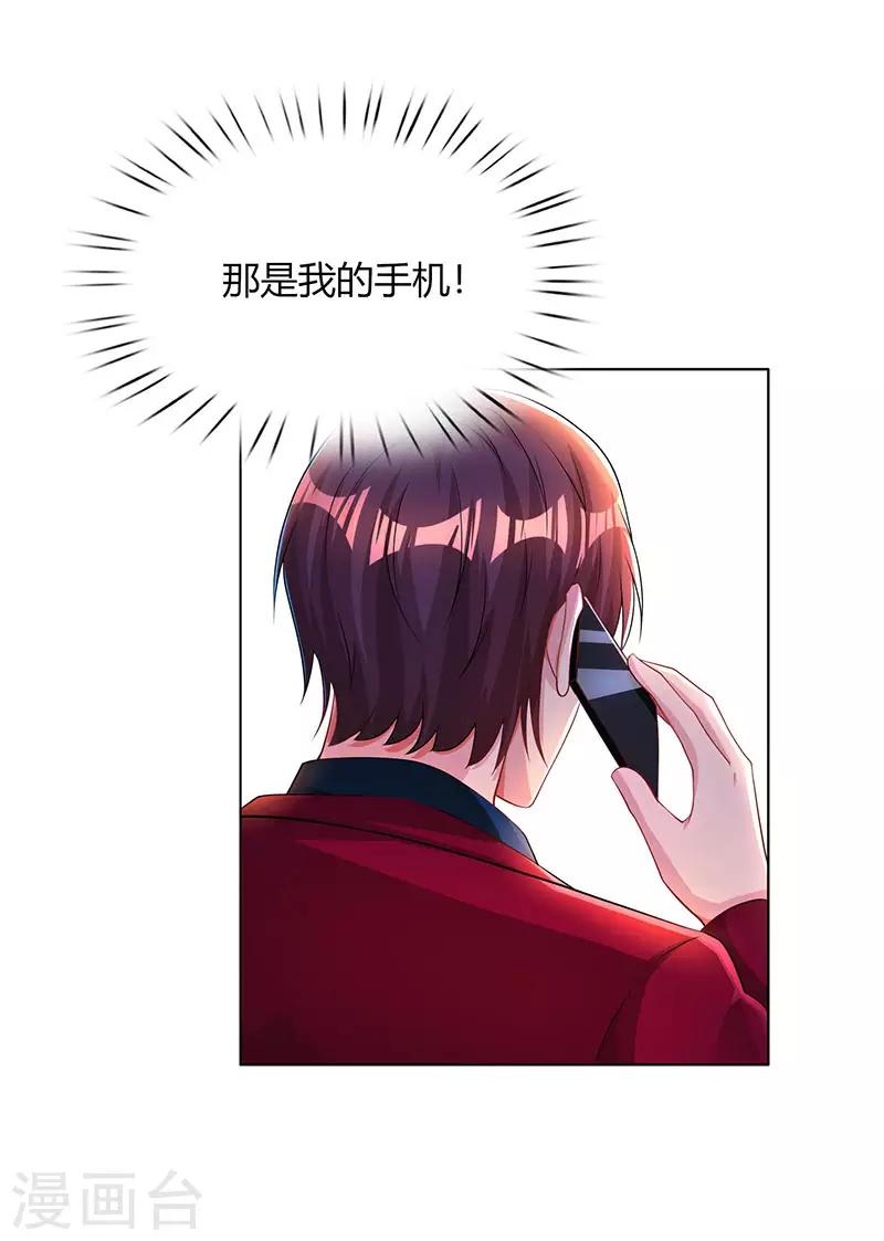 第45话 不开心的下场18