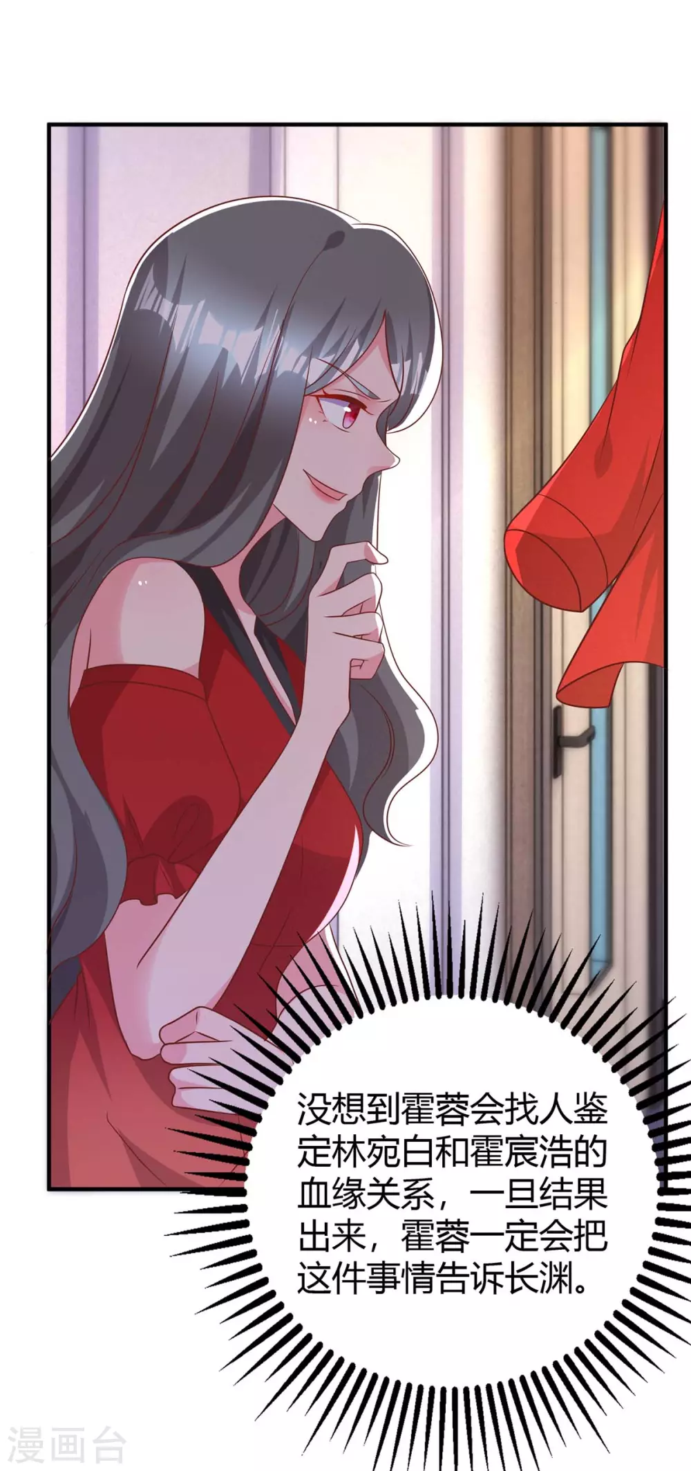第202话 等鱼上钩26