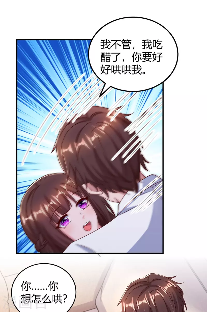第326话 发布会11