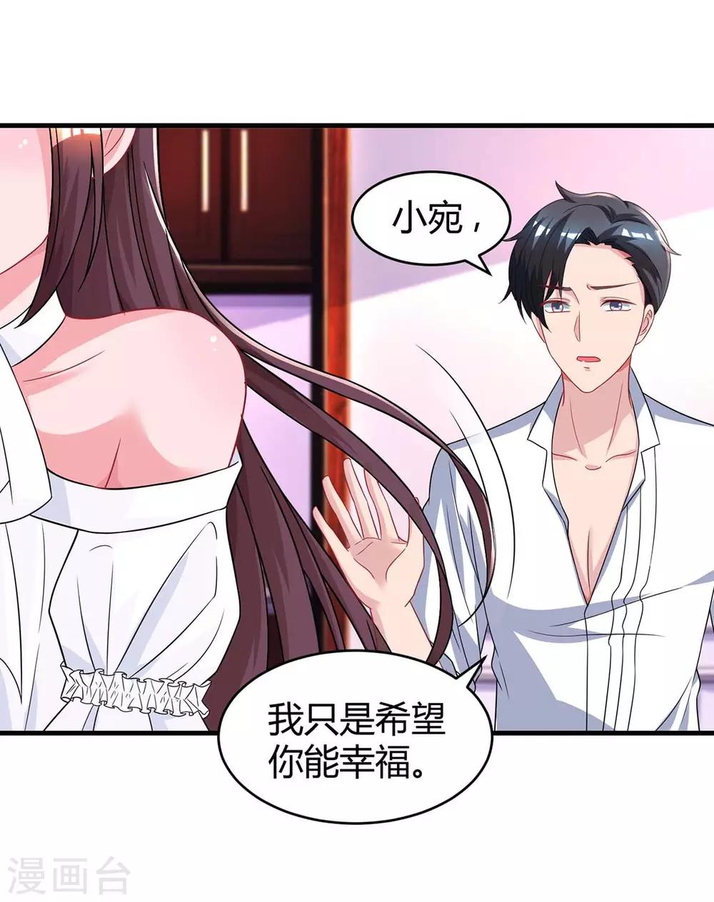 第116话 希望你幸福17
