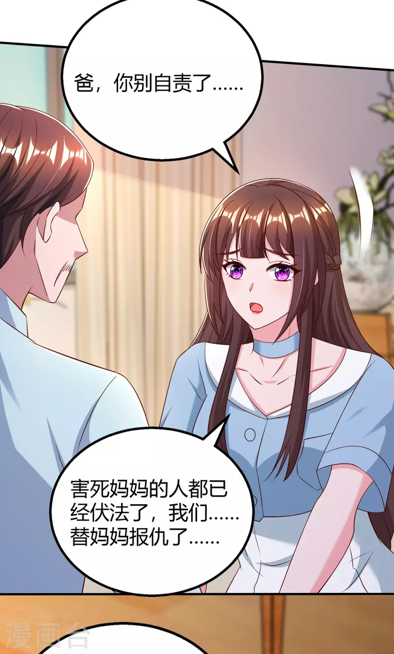 第319话落荒而逃26