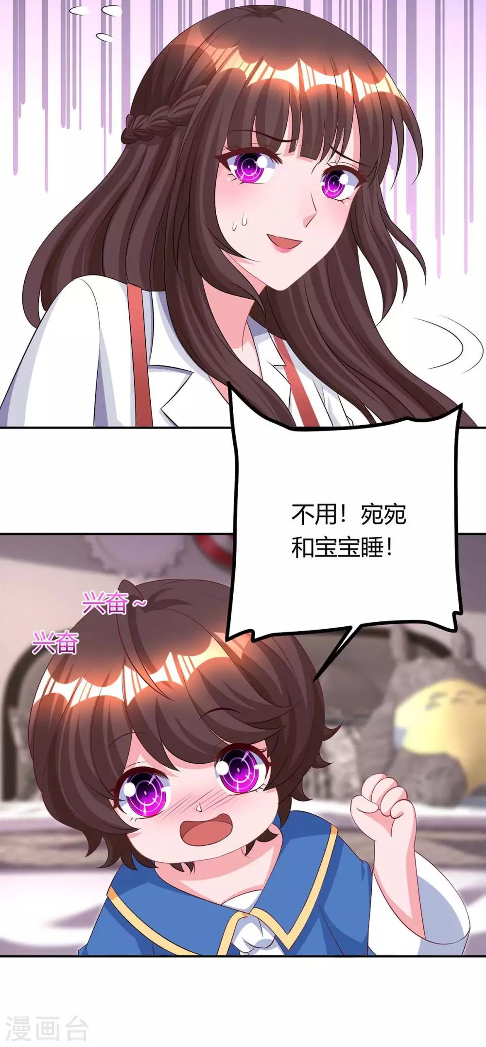 第158话 我要喊人了6
