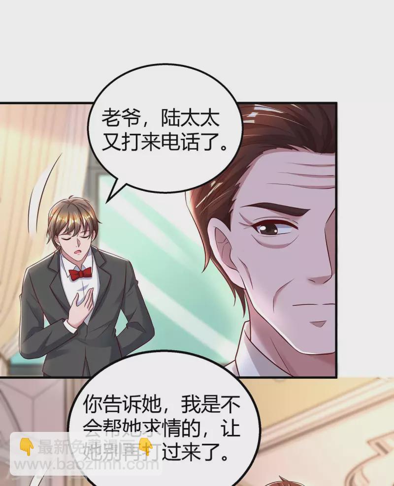 第263话 我接受考察26