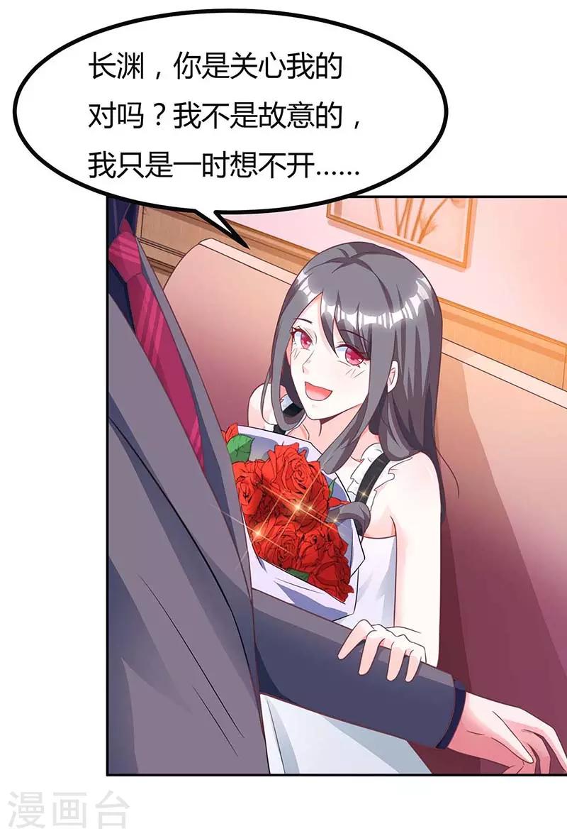 第107话 都什么事啊9