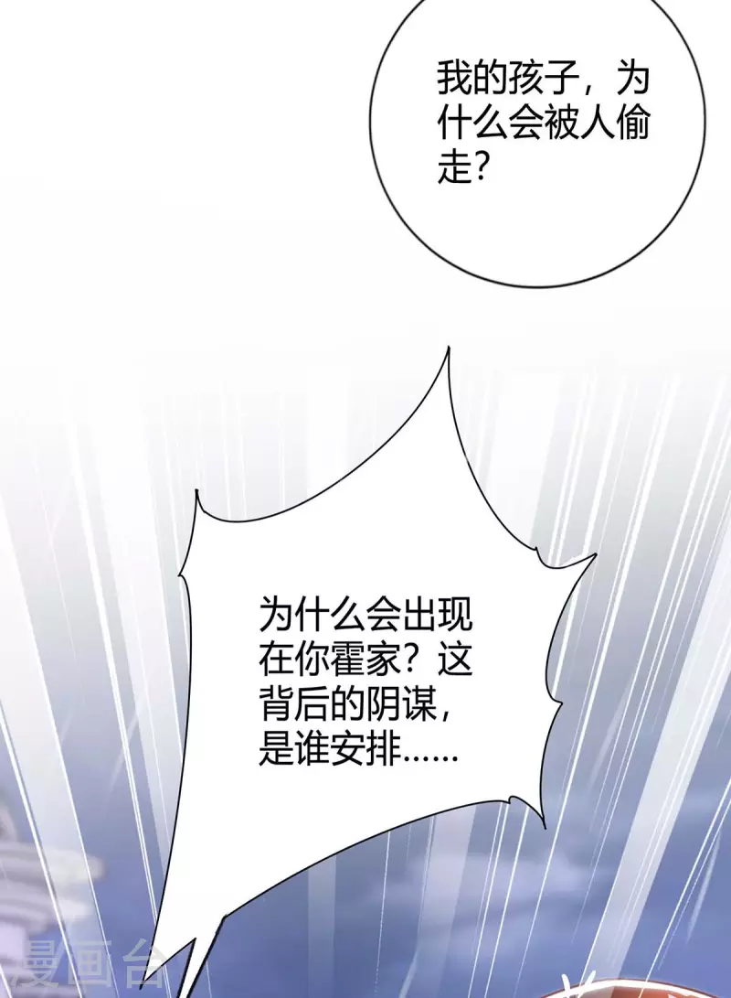 第213话 晕倒10