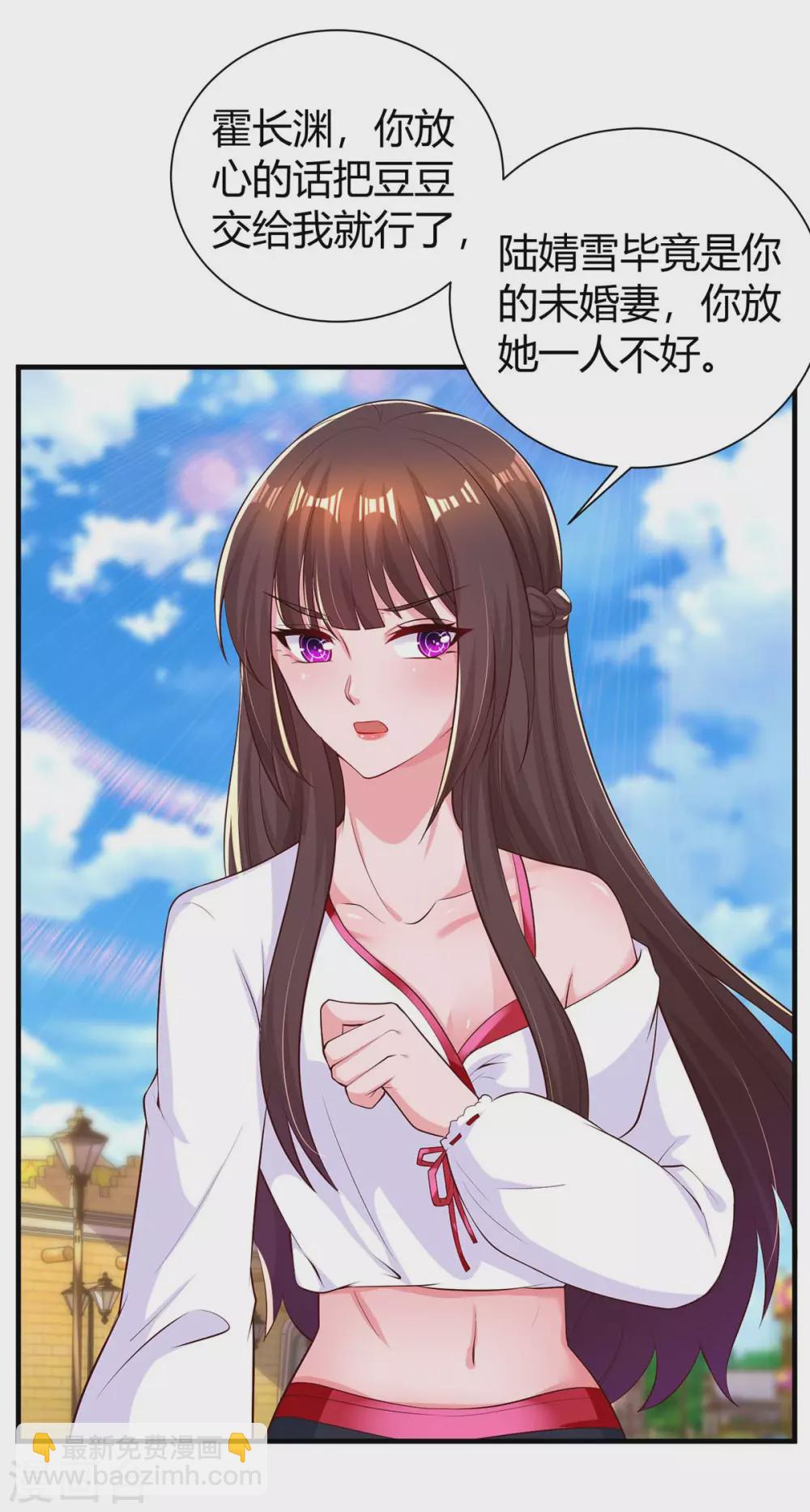 第175话 谈判3