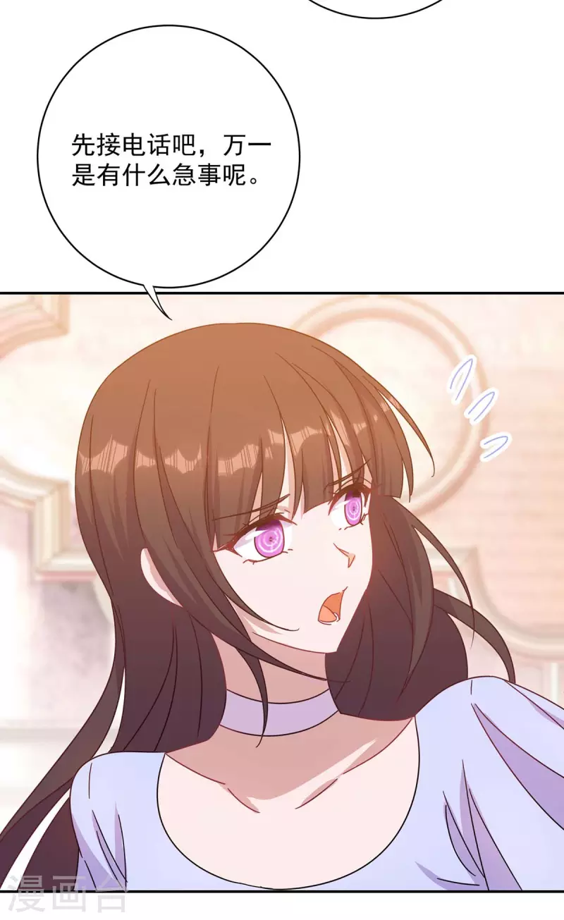 第261话 保守秘密24