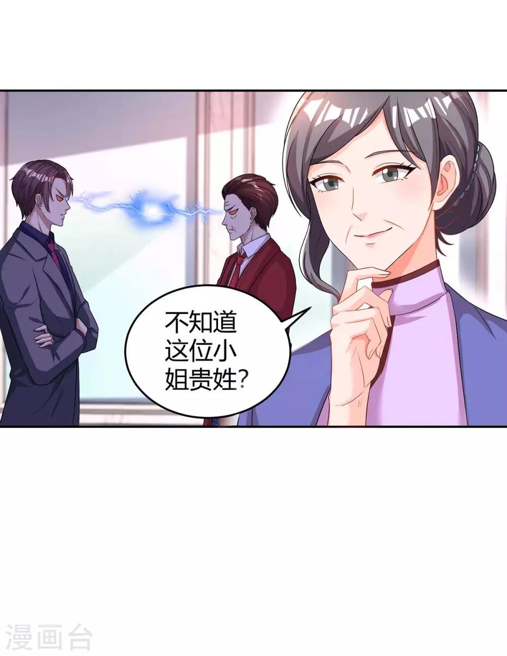 第109话 过寿22