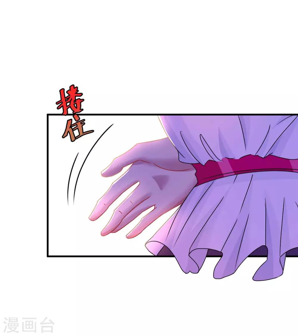 第104话 我没开玩笑8