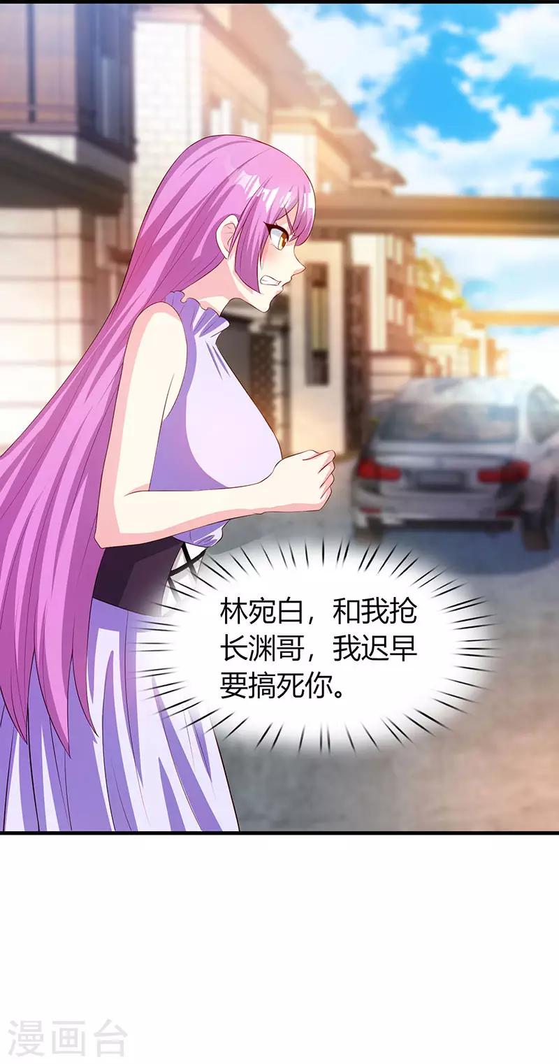 第35话 突然的温柔10