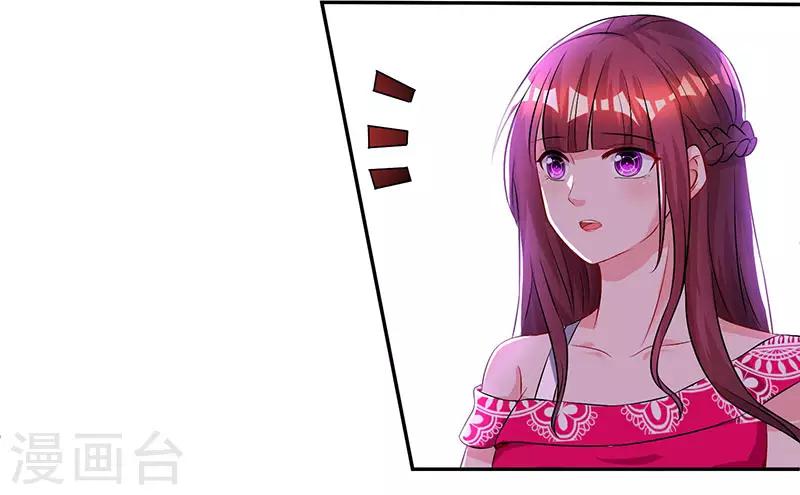第57话 以牙还牙3