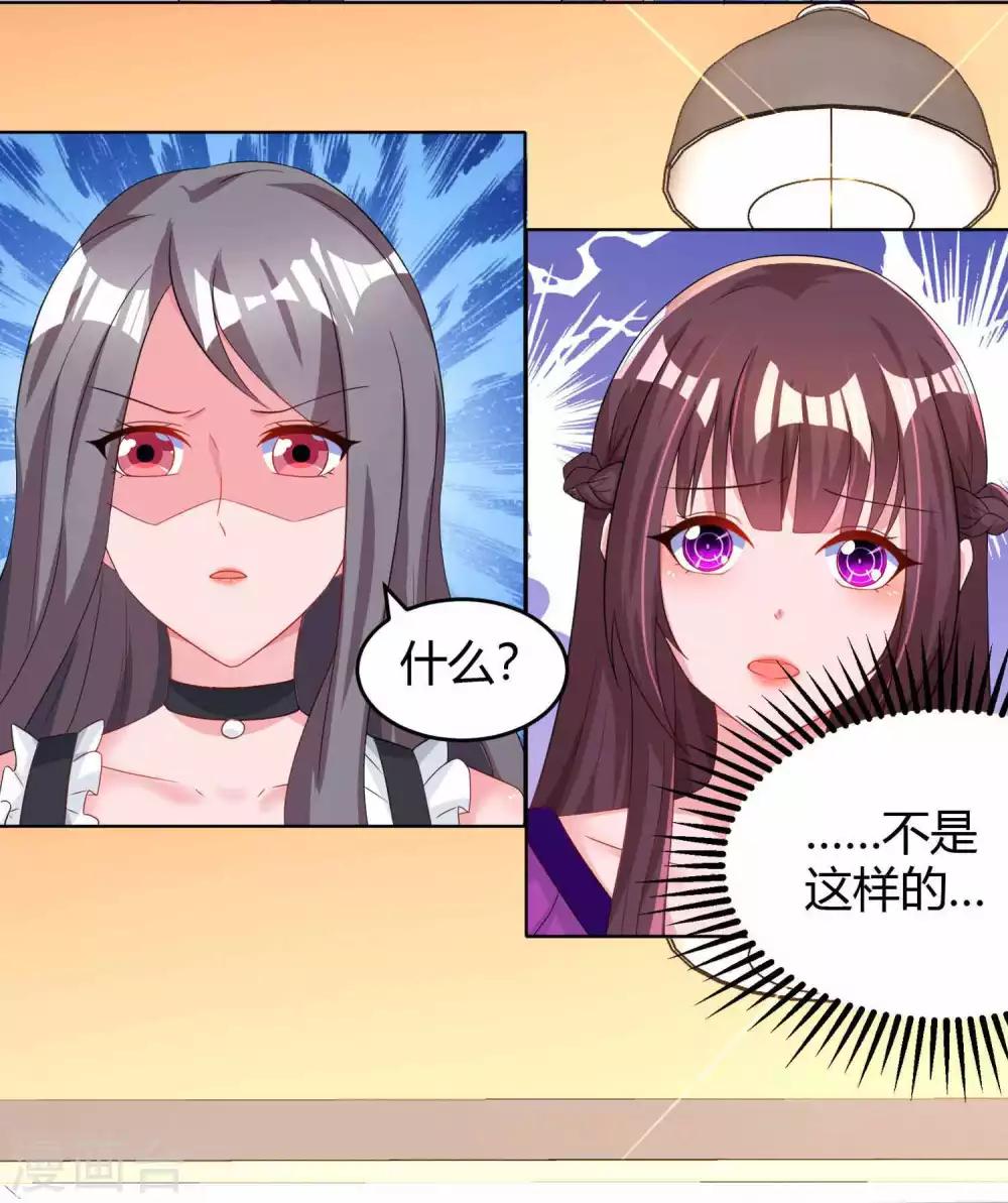 第94话 超市偶遇13