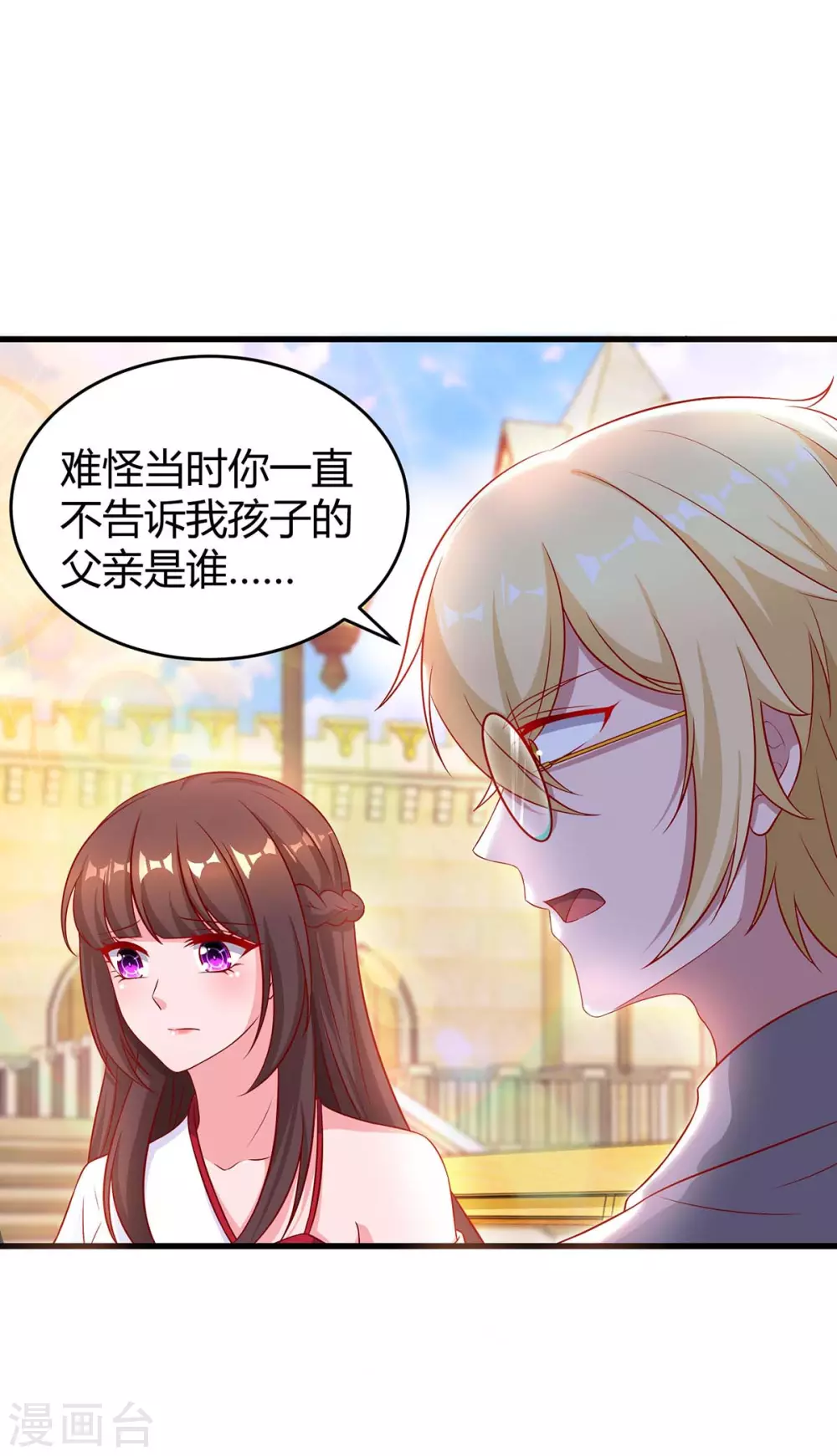 第189话 往事6