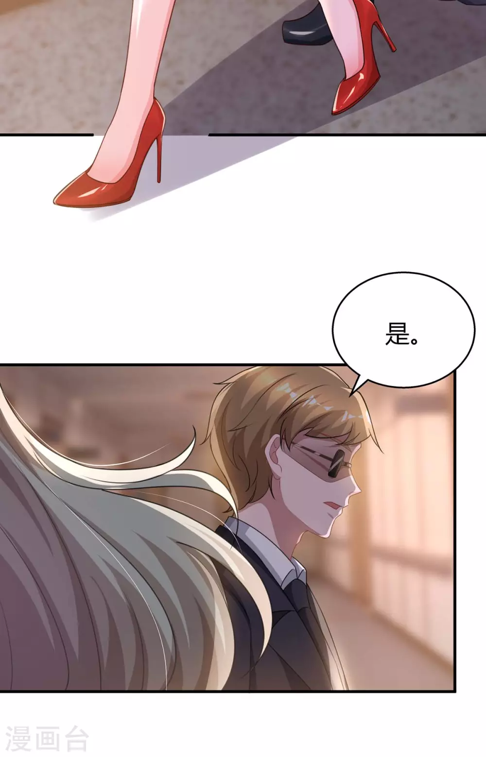 第202话 等鱼上钩31