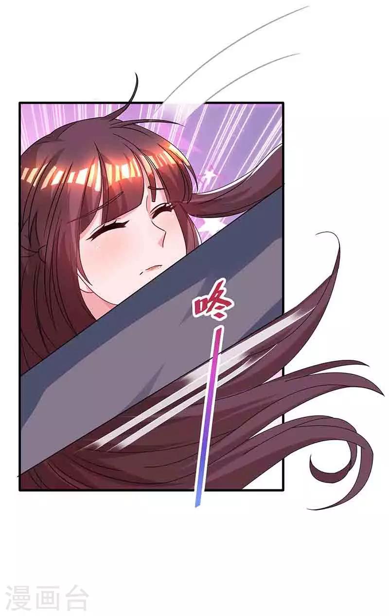 第115话 燕风之约10