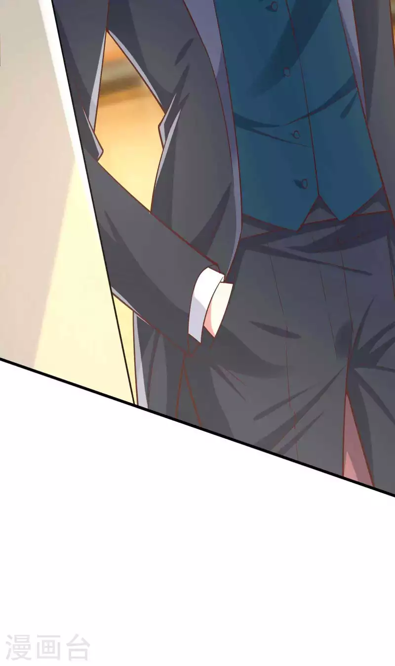 第237话 诈出效果了13