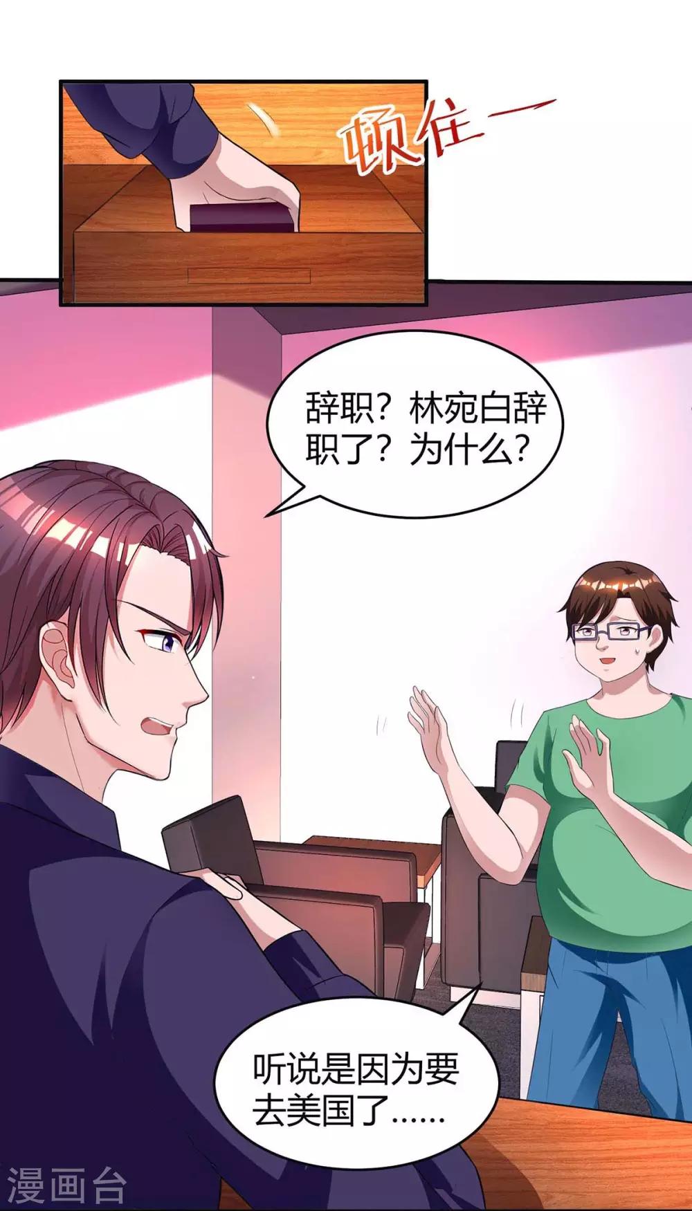第135话 各自倔强3