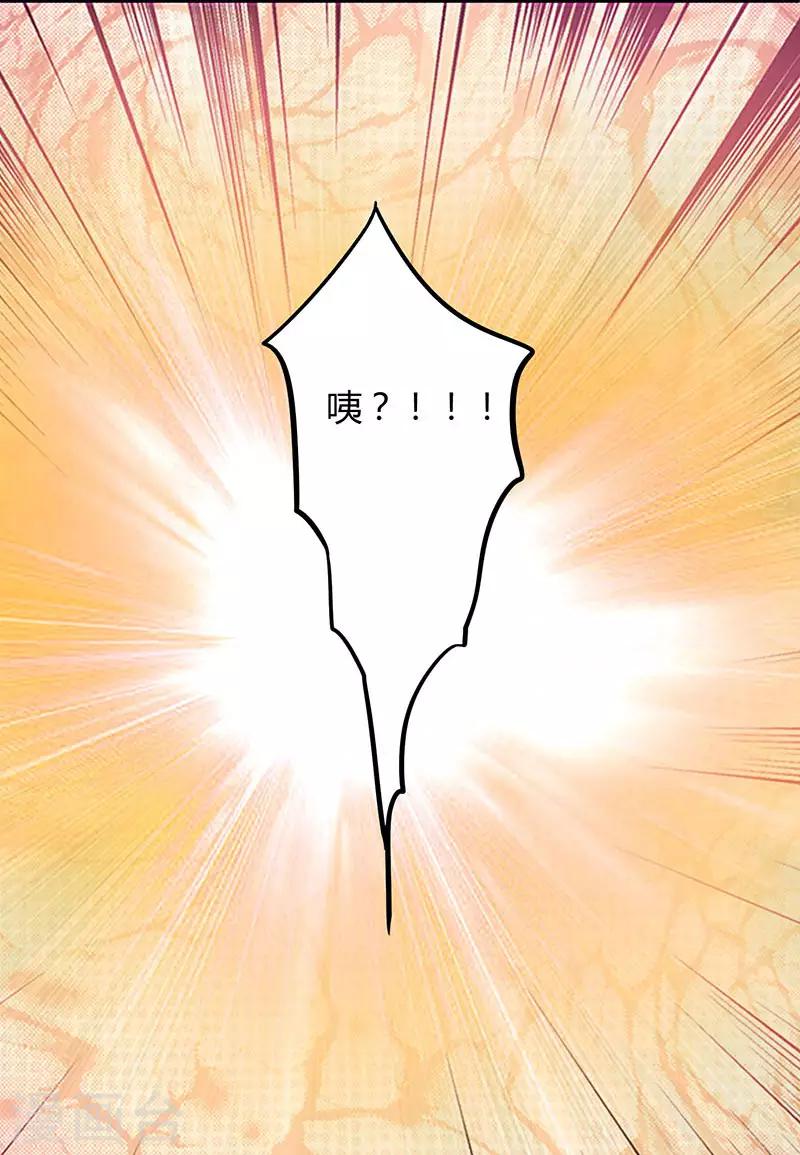第34话 独一无二8