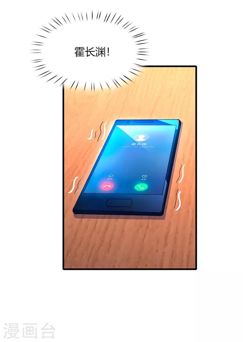 第47话 下意识的撒谎26