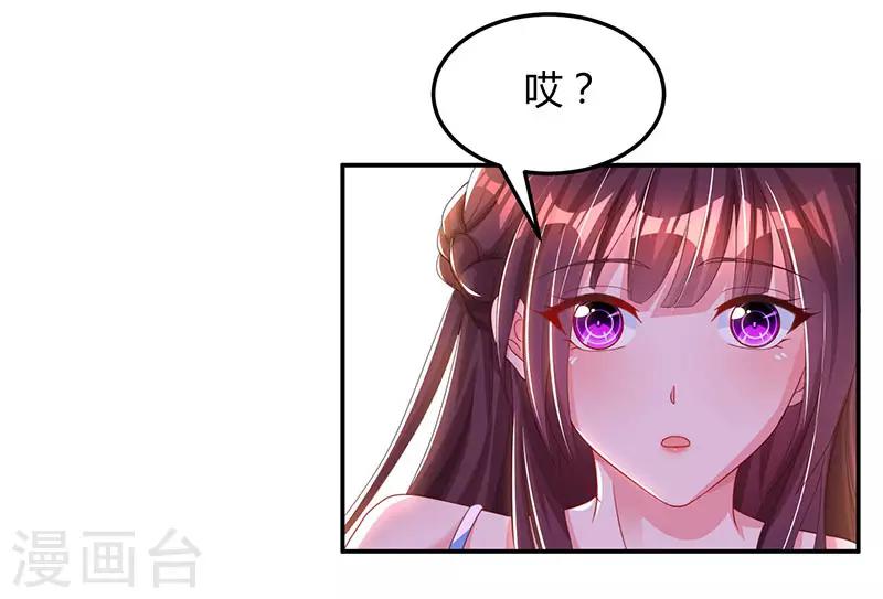 第60话 主动亲我一下17
