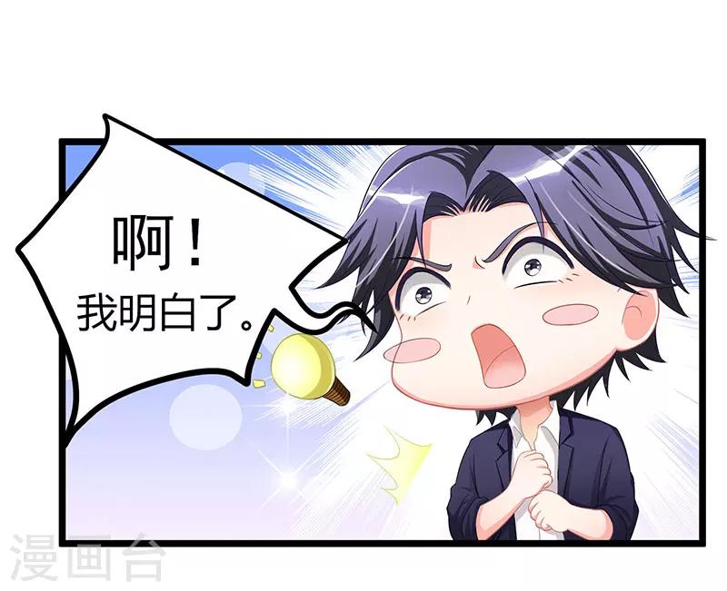 第6话 遇袭21