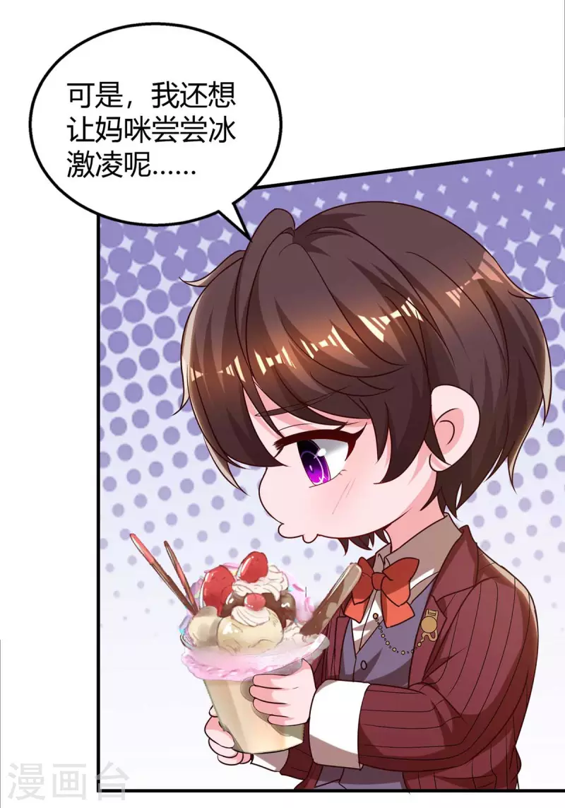 第229话 豆豆的选择10