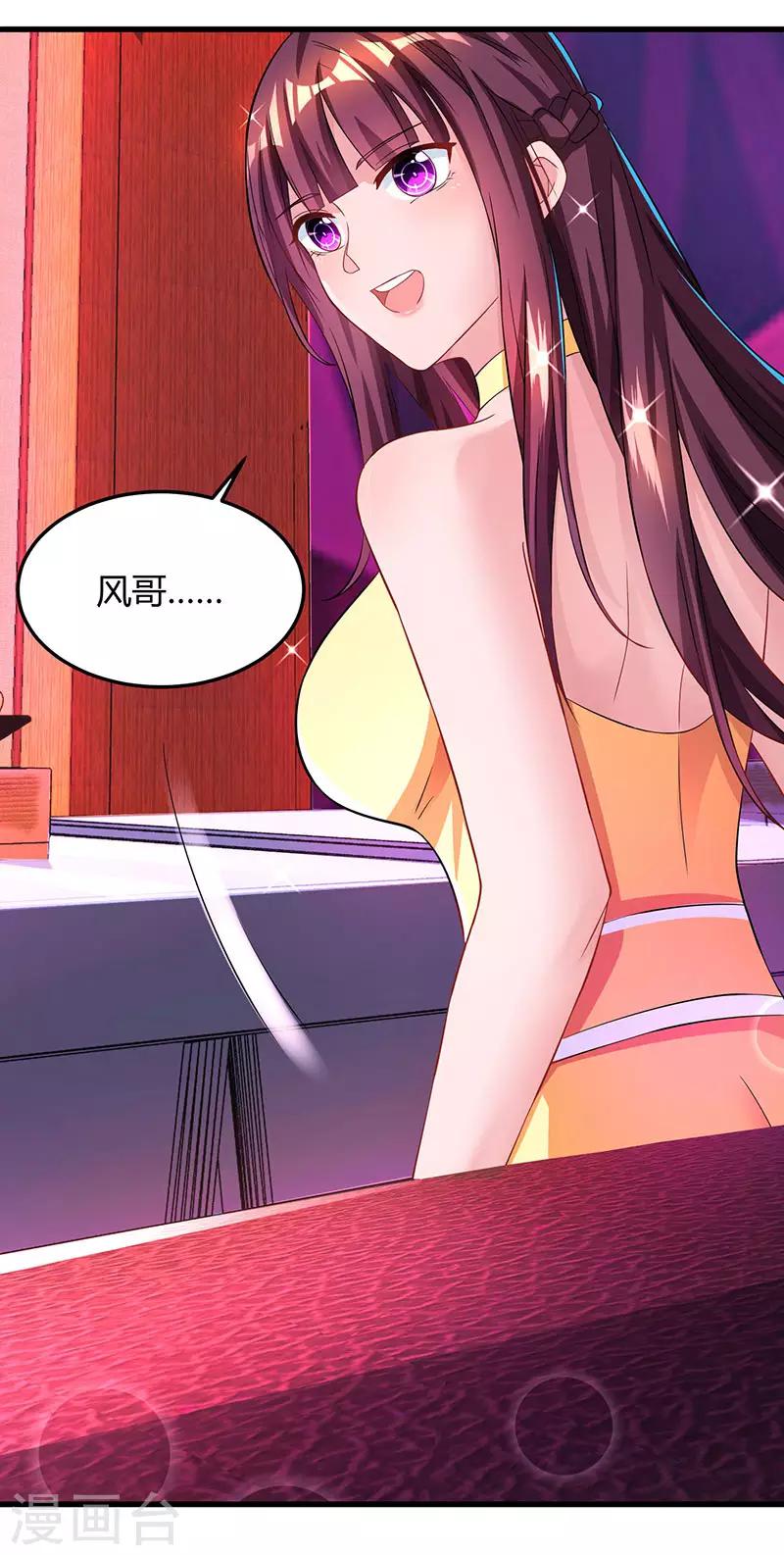 第48话 心是自由的28