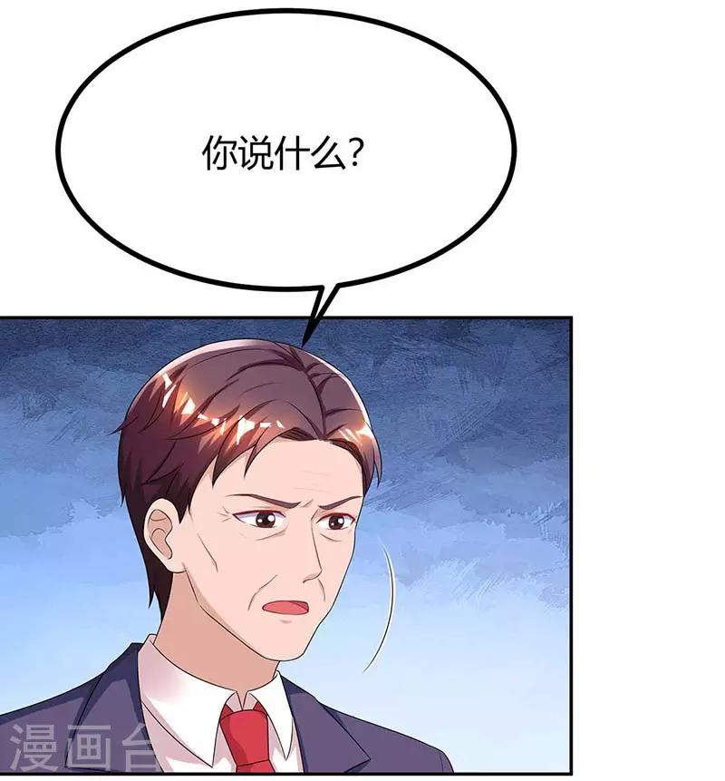 第113话 算什么东西9