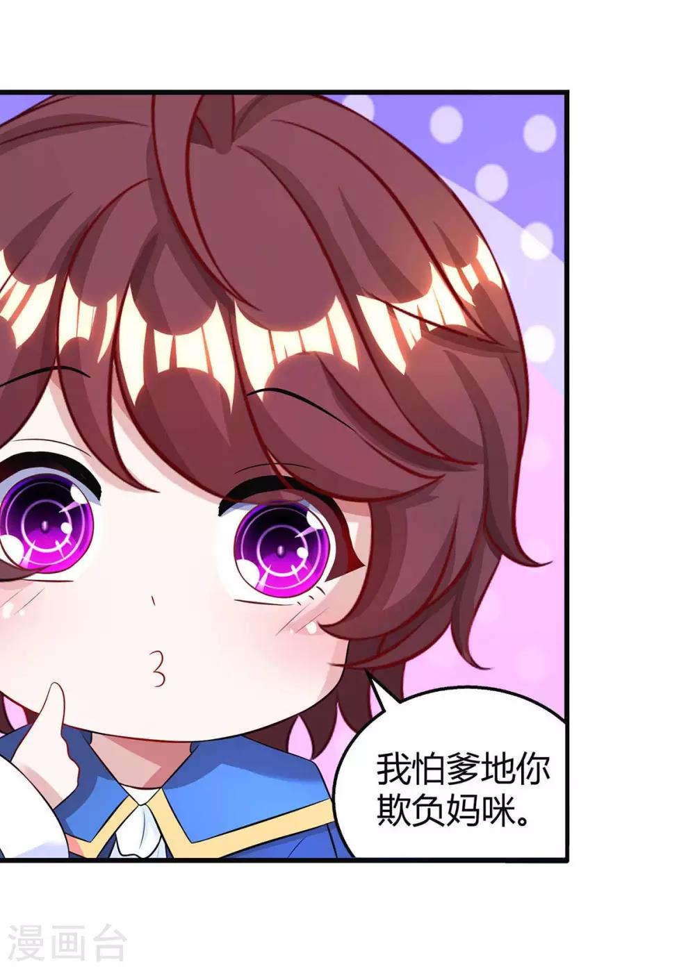 第142话 熟悉的感觉12
