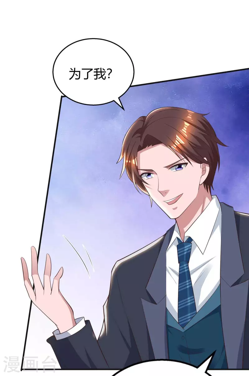 第227话 真情告白9