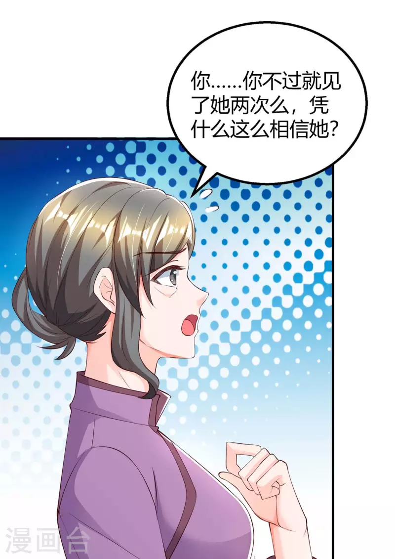 第264话 陆家的争吵21